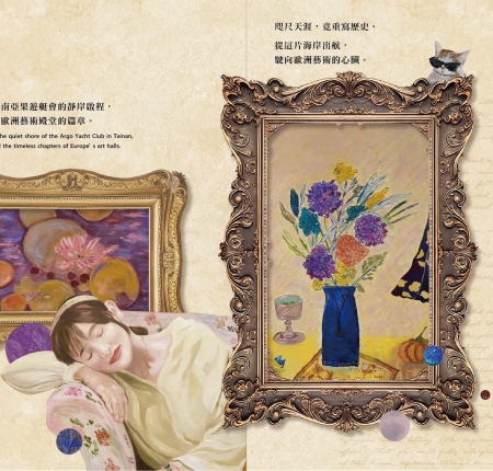 《丹琦·美術館》開幕展 暨羅馬達文西博物館預展 in 台南亞果遊艇會